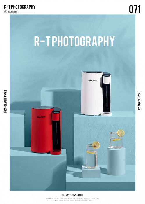 飲水機(jī)拍攝 小家電產(chǎn)品攝影 場景靜物拍攝 廚房電器 東莞產(chǎn)品攝影 銳圖攝影