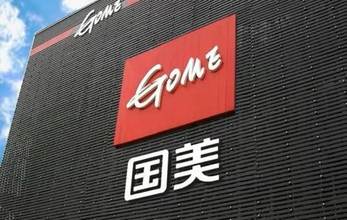 國美電器多個破產申請被駁回