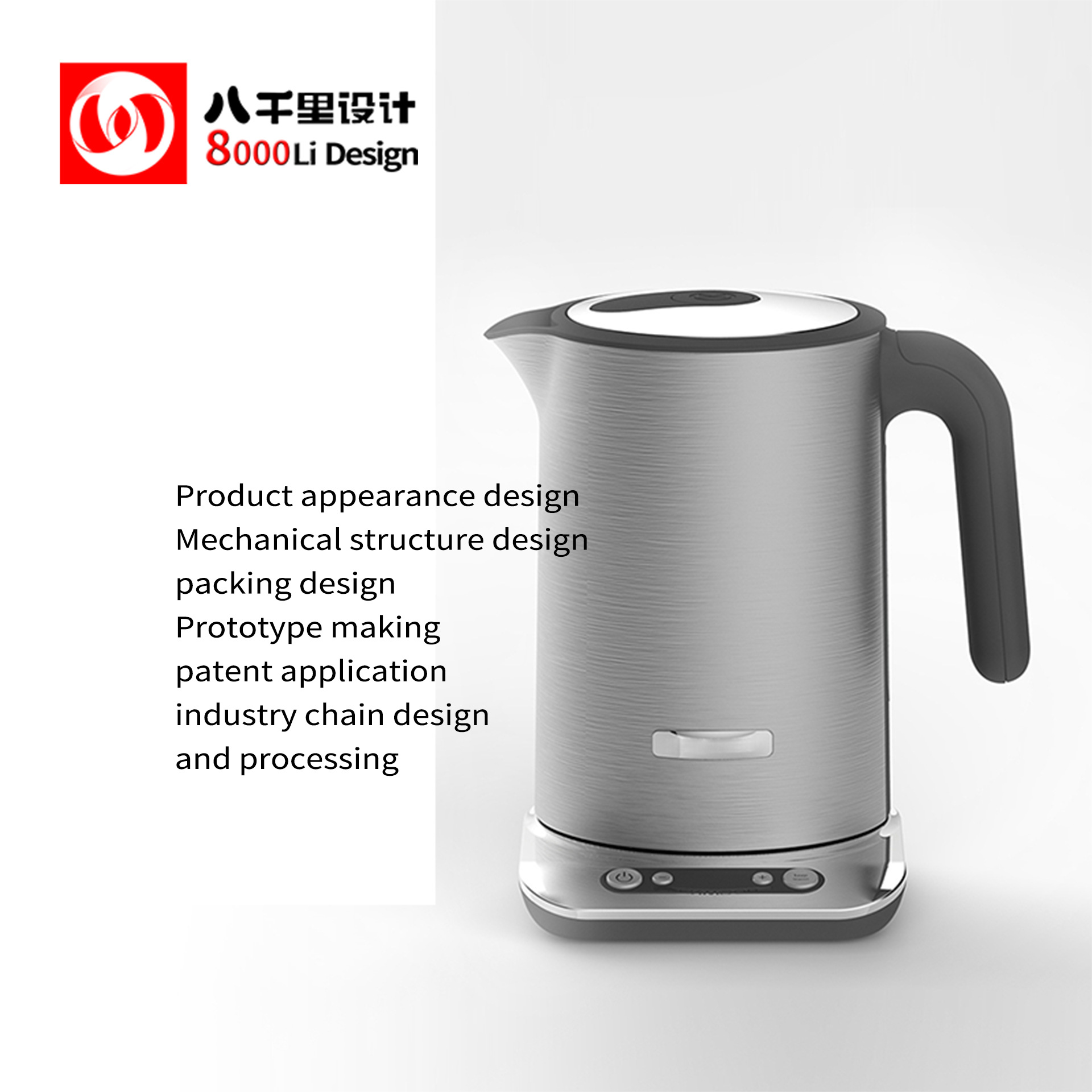 家用小電器 創(chuàng)意產(chǎn)品 智能水杯 外觀 工業(yè)設(shè)計(jì)公司 家電 ID 結(jié)構(gòu)