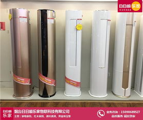 質(zhì)量好的家電怎么選 煙臺(tái)市家電怎么選 日日順樂家一站式家電