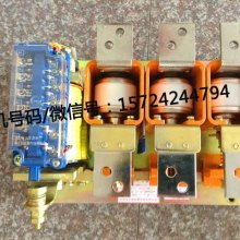 電器交流接觸器價(jià)格 電器交流接觸器公司 圖片 視頻