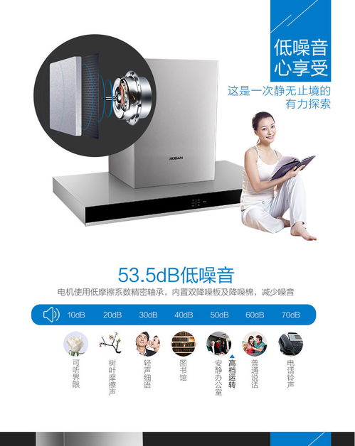 老板 robam 67x2 32b1 抽吸油煙機燃氣灶煙機灶具煙灶套裝電器家用組合