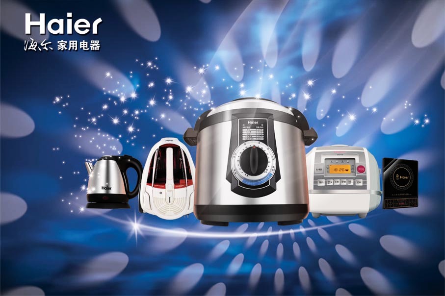 智能生活，健康美味——海爾廚房電器引領現代廚房新風尚