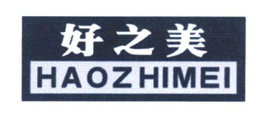 潮州市潮安區金石鎮好之美五金電器廠 匠心制造，鑄就電器精品